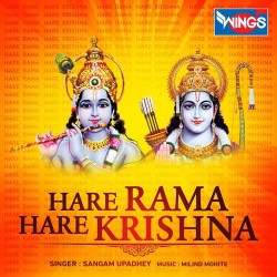 harerama harekrishna songs free download